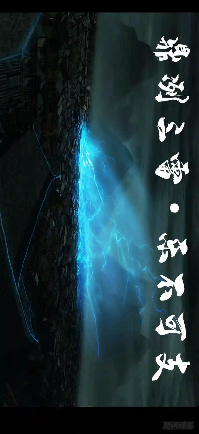 第十九章\/救赎下