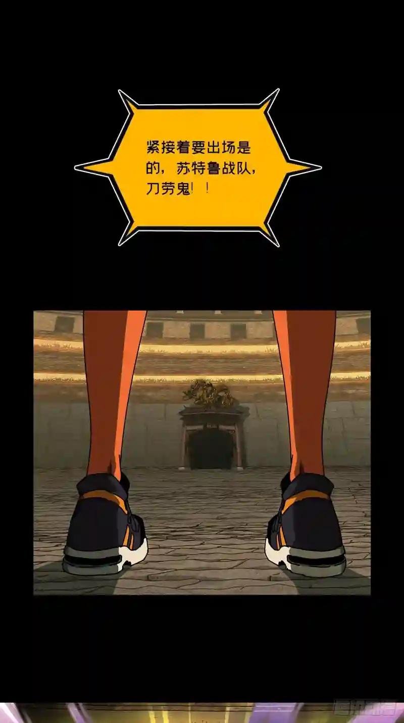第一百八十六章\/劲敌中