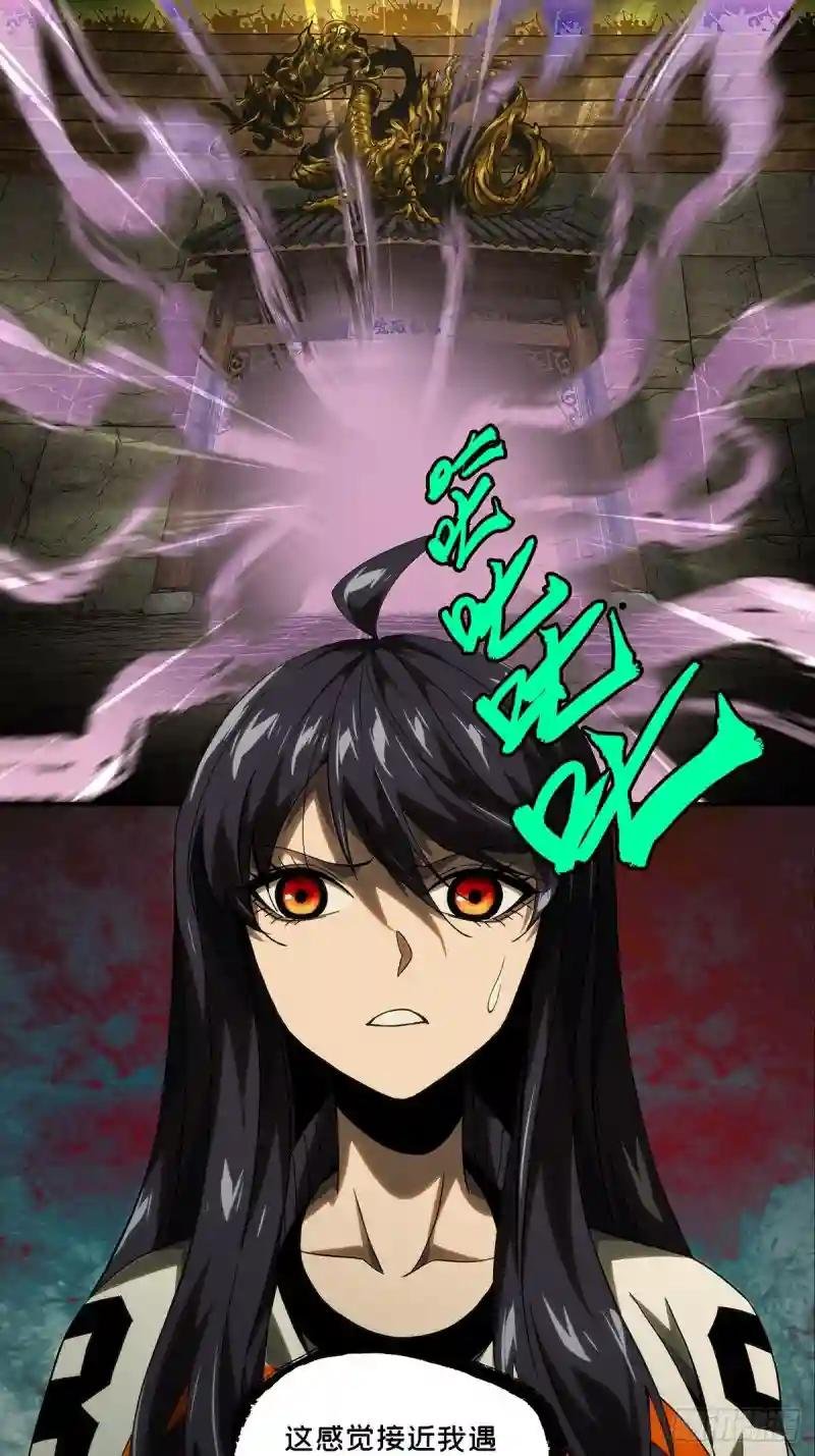 第一百八十六章\/劲敌中