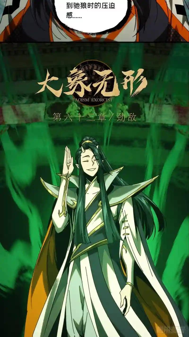第一百八十六章\/劲敌中
