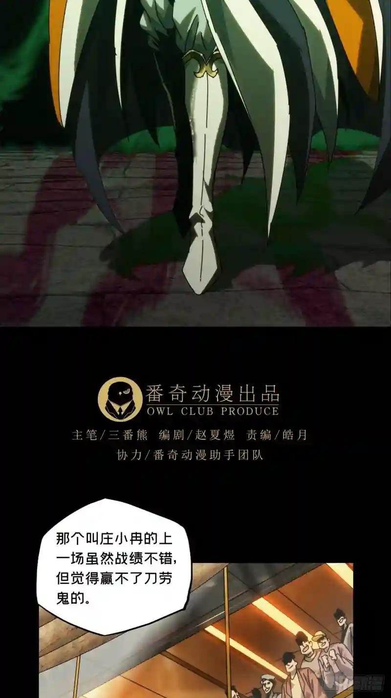 第一百八十六章\/劲敌中