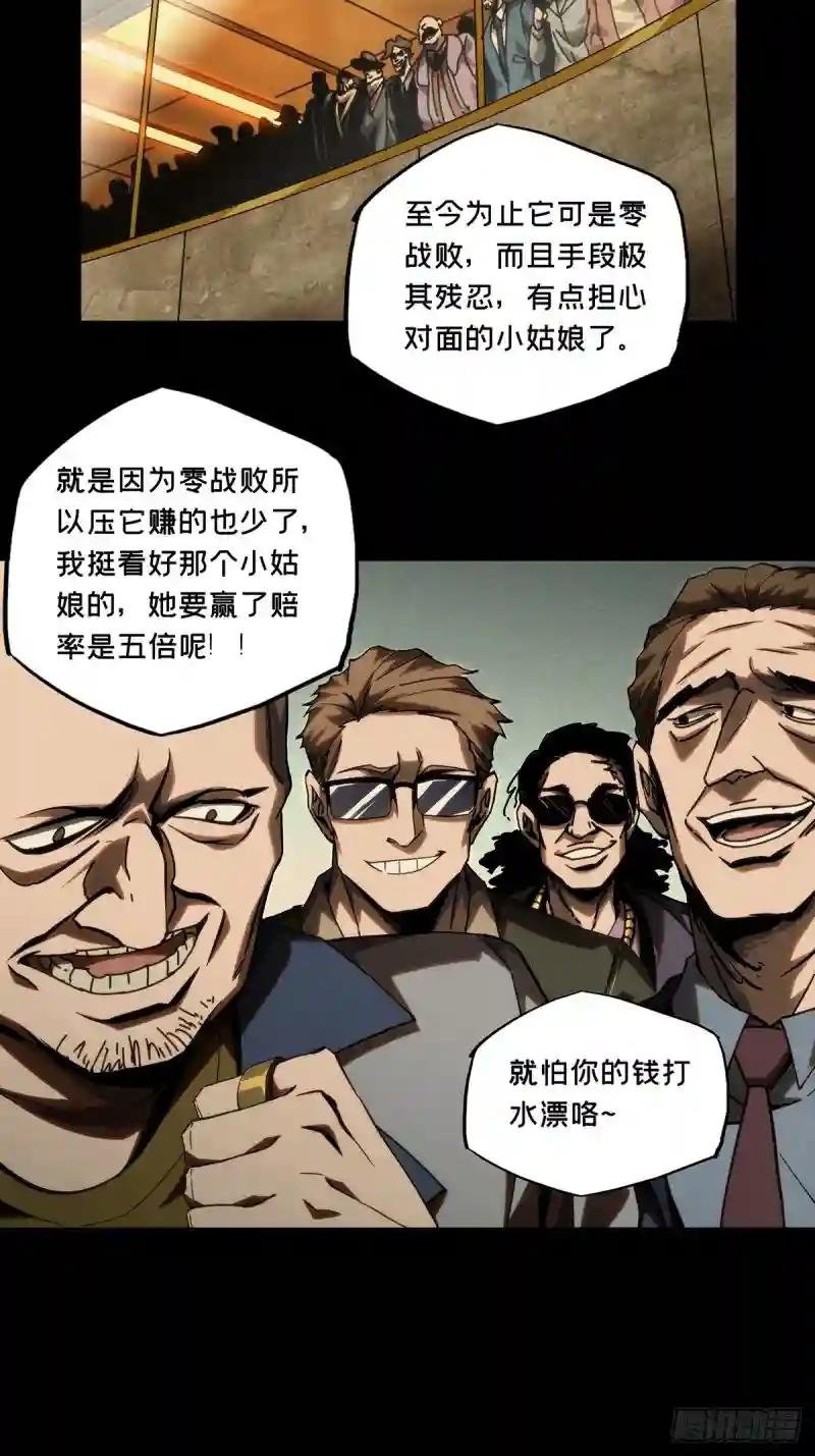 第一百八十六章\/劲敌中