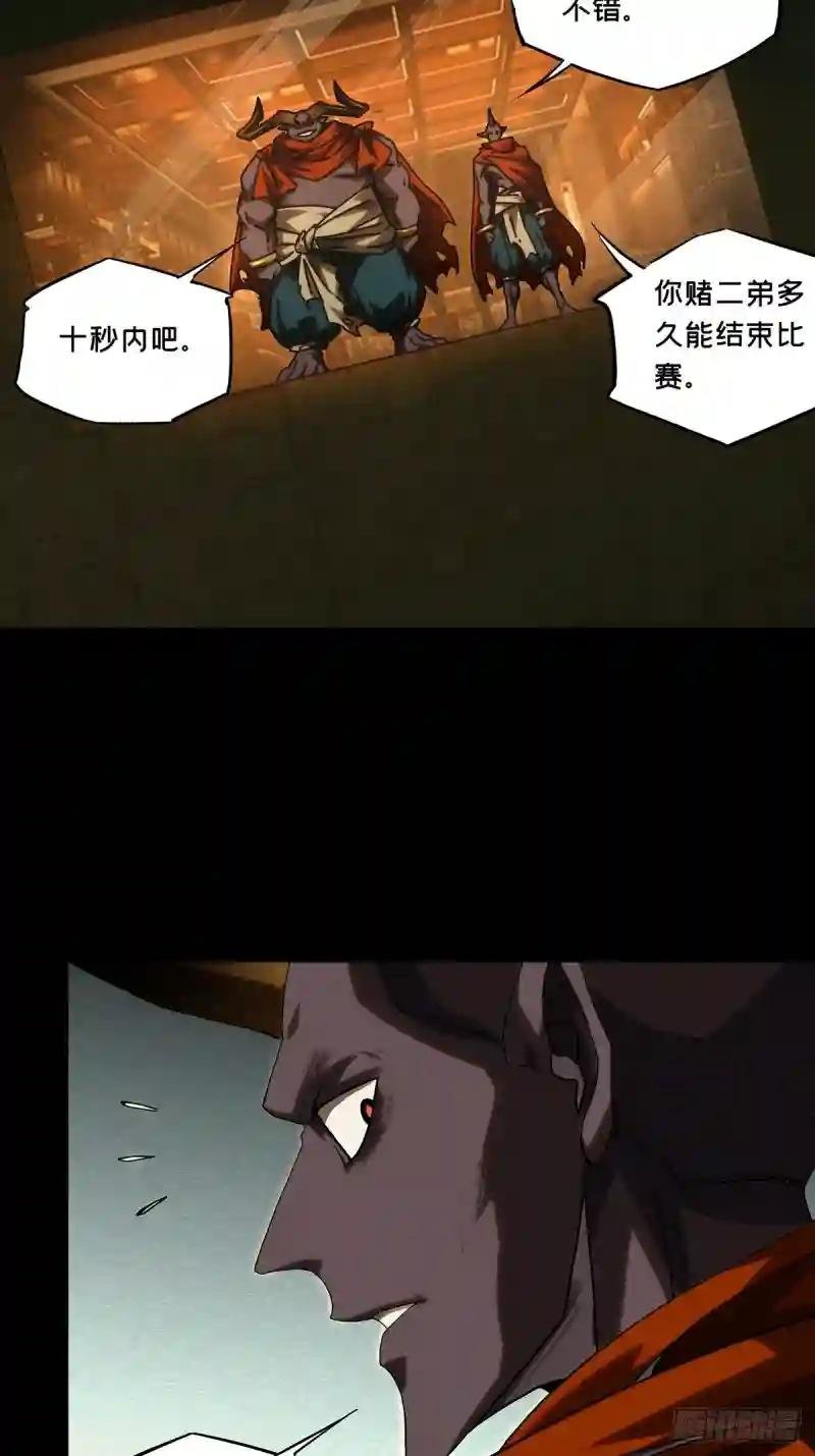 第一百八十六章\/劲敌中