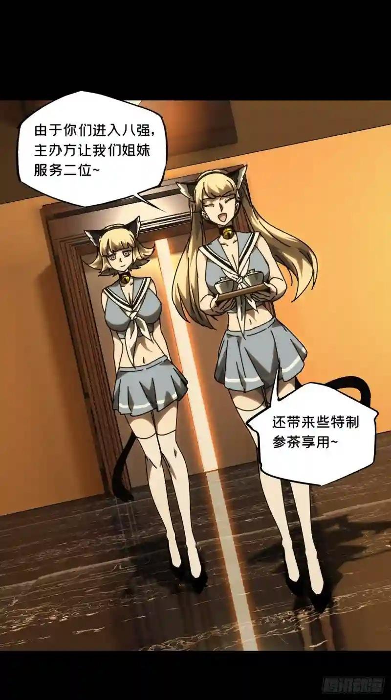 第一百八十六章\/劲敌中