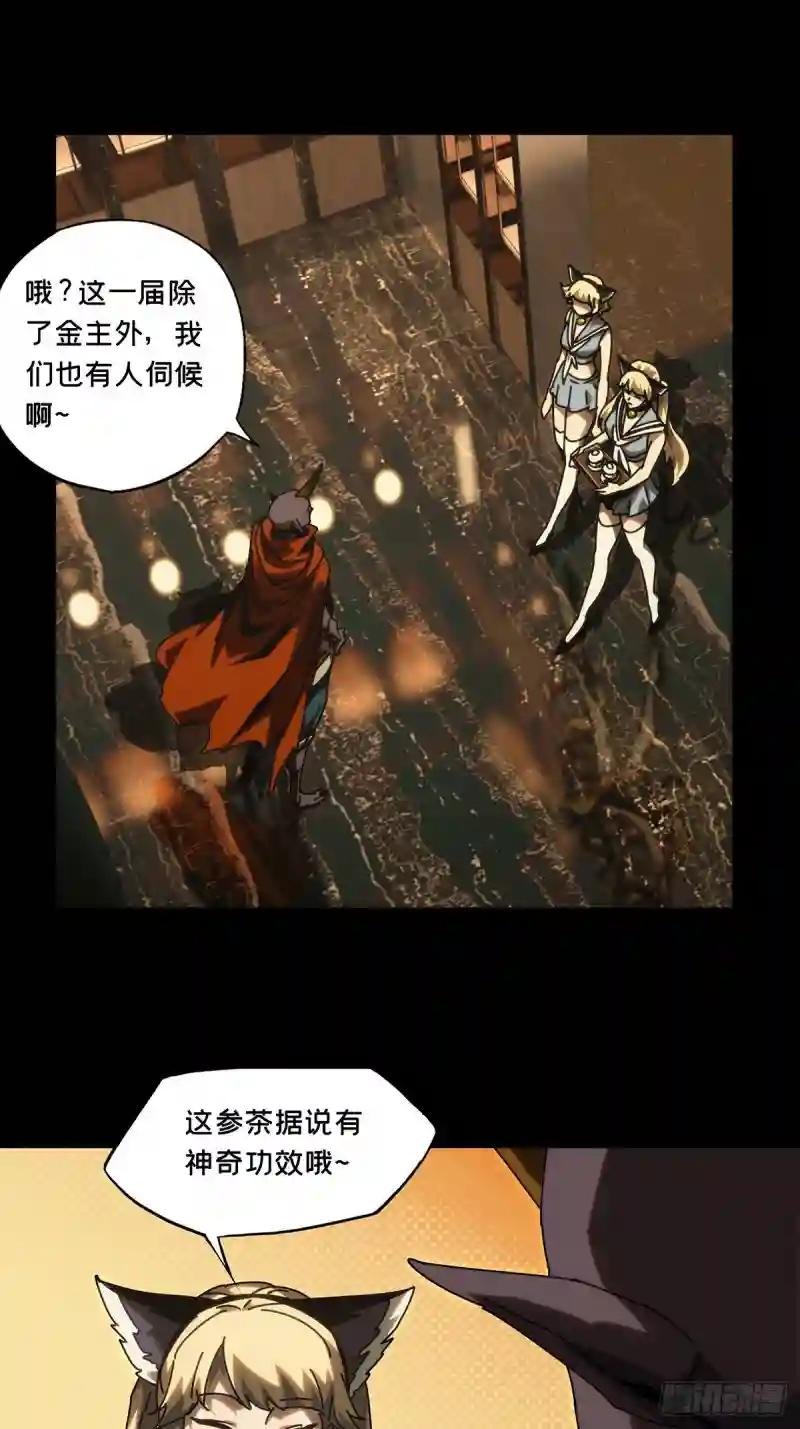 第一百八十六章\/劲敌中