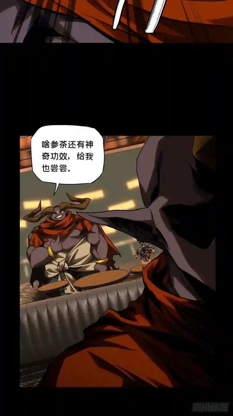 第一百八十六章\/劲敌中