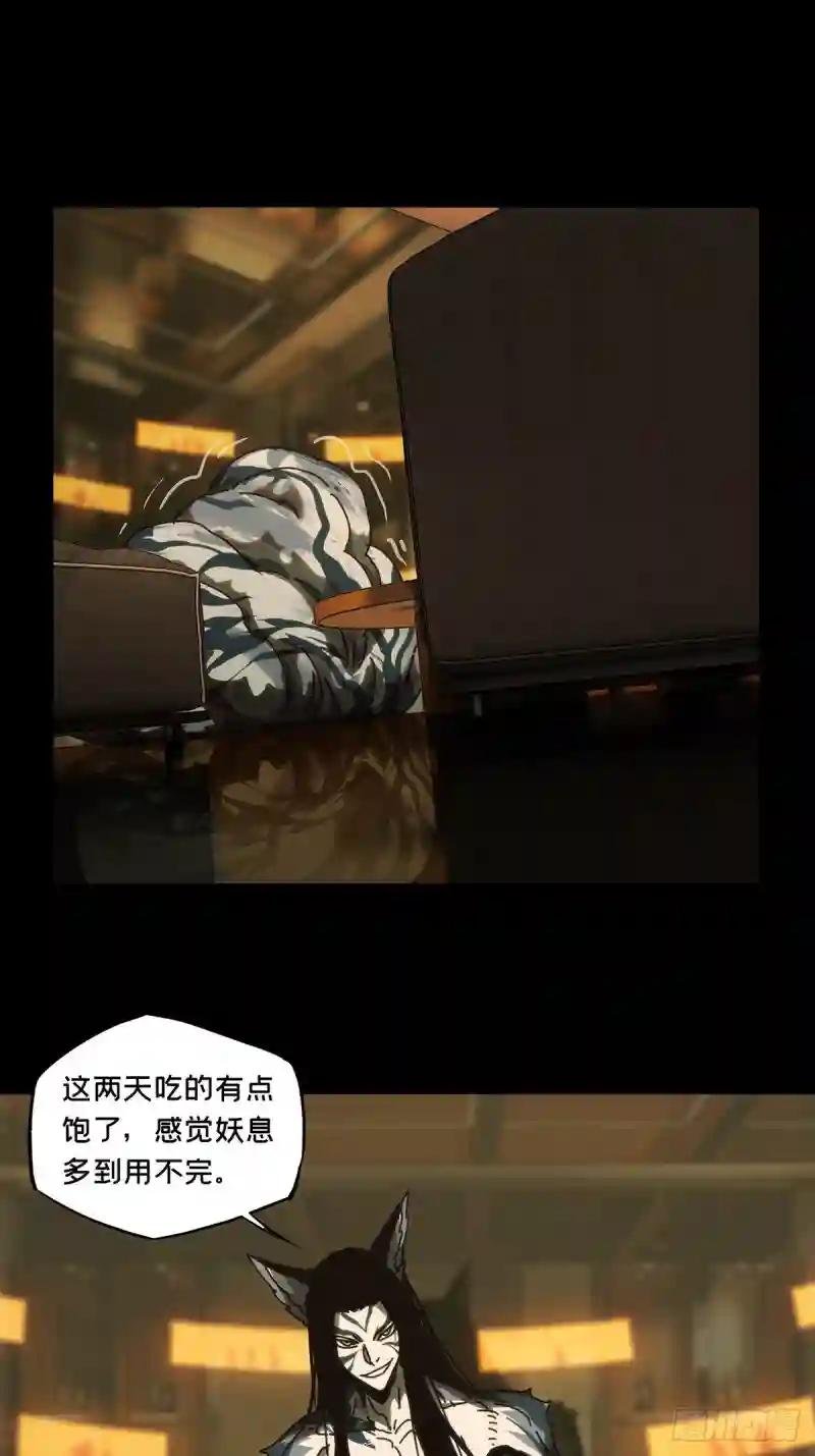 第一百八十六章\/劲敌中