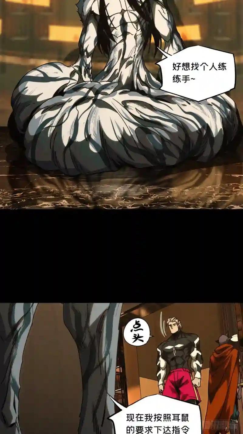 第一百八十六章\/劲敌中