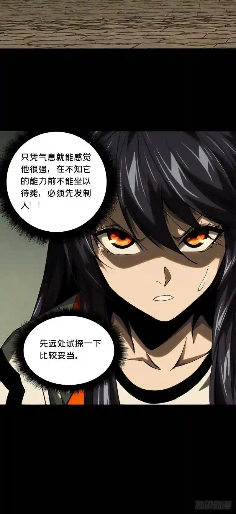 第一百八十六章\/劲敌中