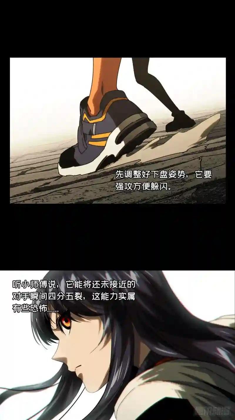第一百八十六章\/劲敌中