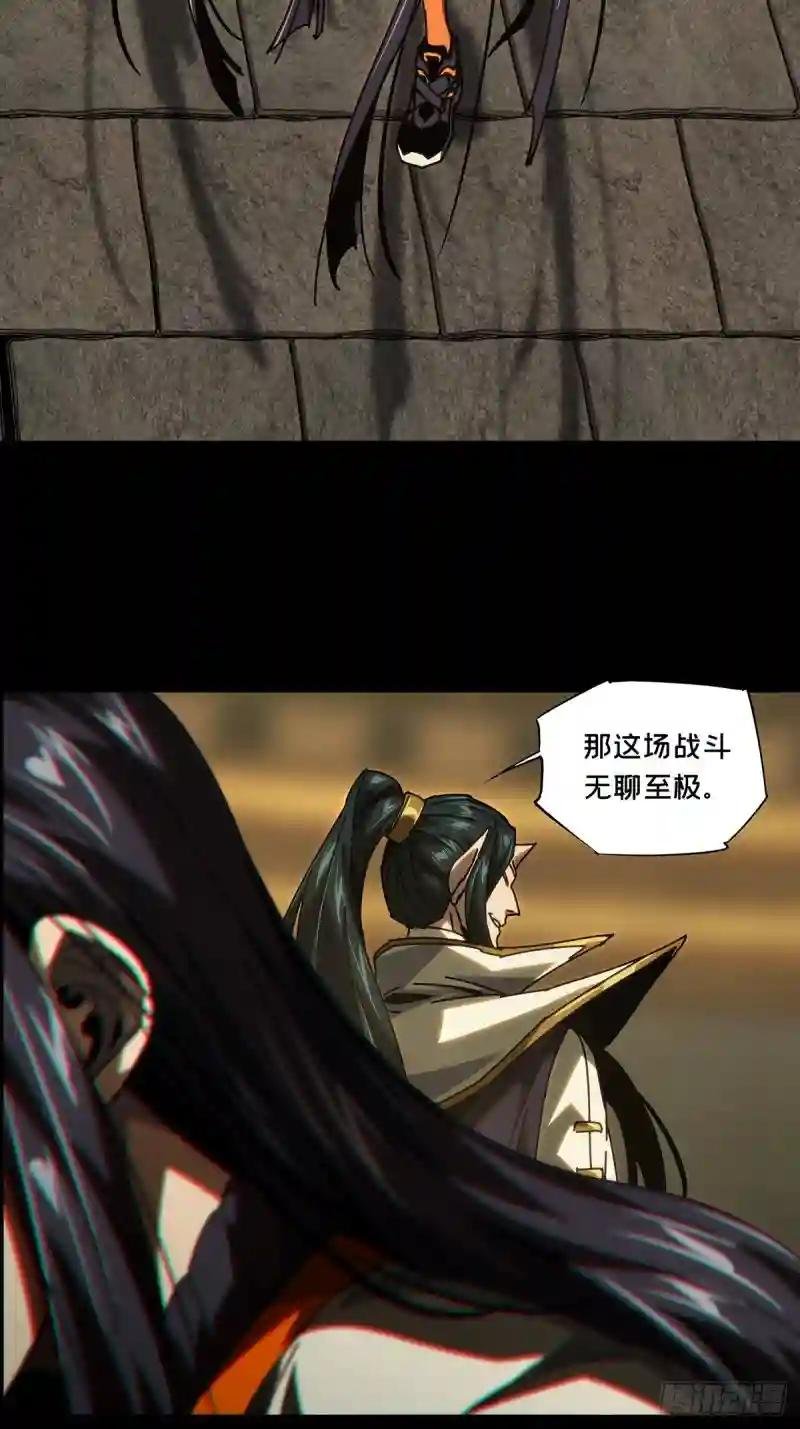 第一百八十六章\/劲敌中