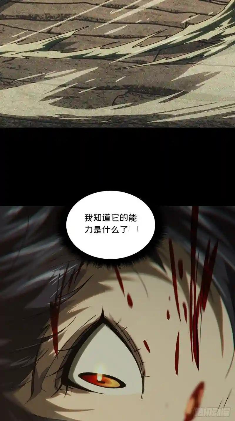 第一百八十七章\/劲敌下