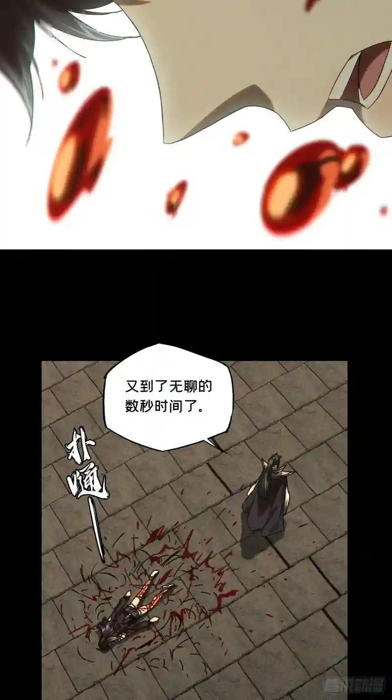 第一百八十七章\/劲敌下