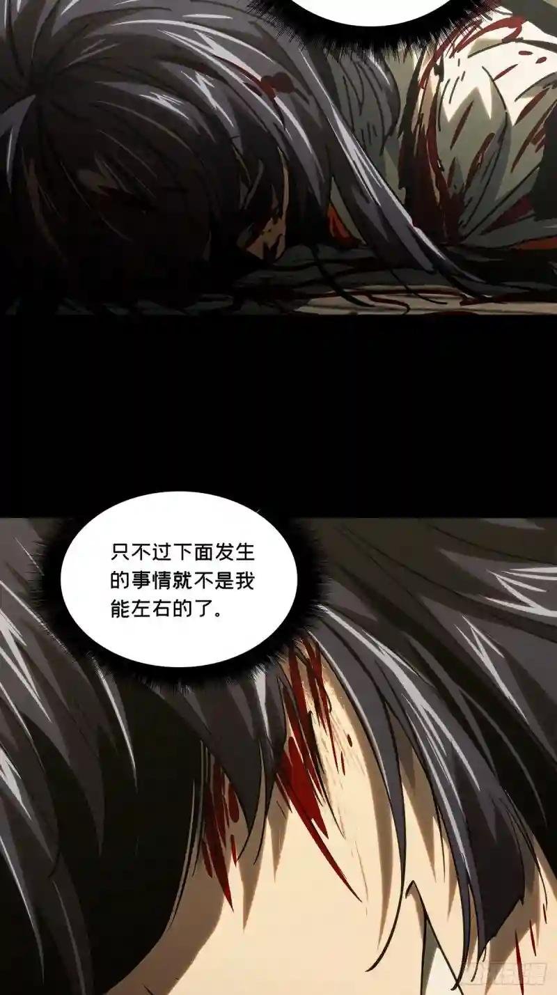 第一百八十七章\/劲敌下