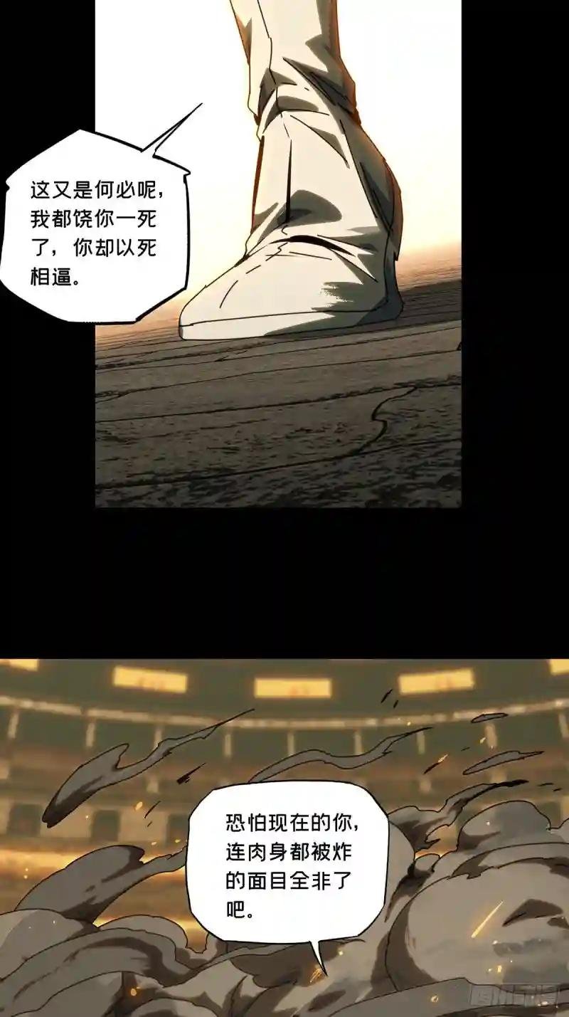 第一百八十七章\/劲敌下