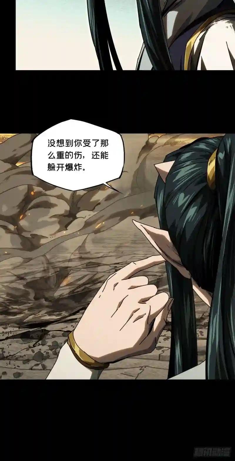 第一百八十七章\/劲敌下