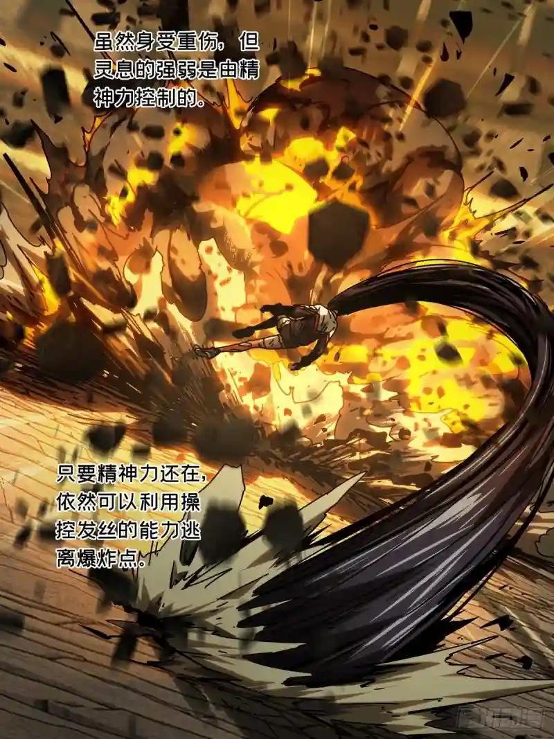 第一百八十七章\/劲敌下