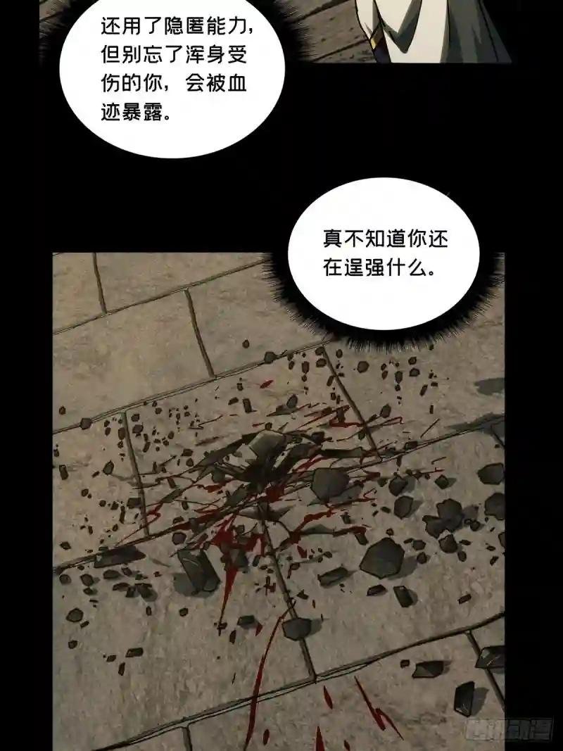 第一百八十七章\/劲敌下