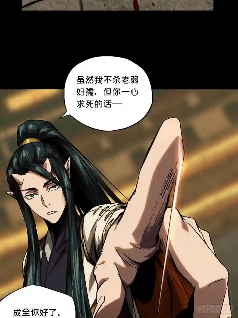 第一百八十七章\/劲敌下