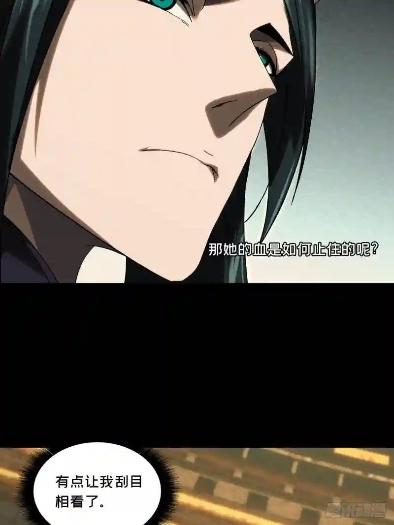 第一百八十七章\/劲敌下