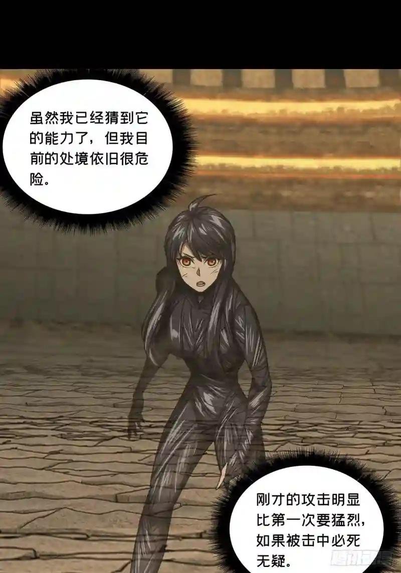 第一百八十七章\/劲敌下