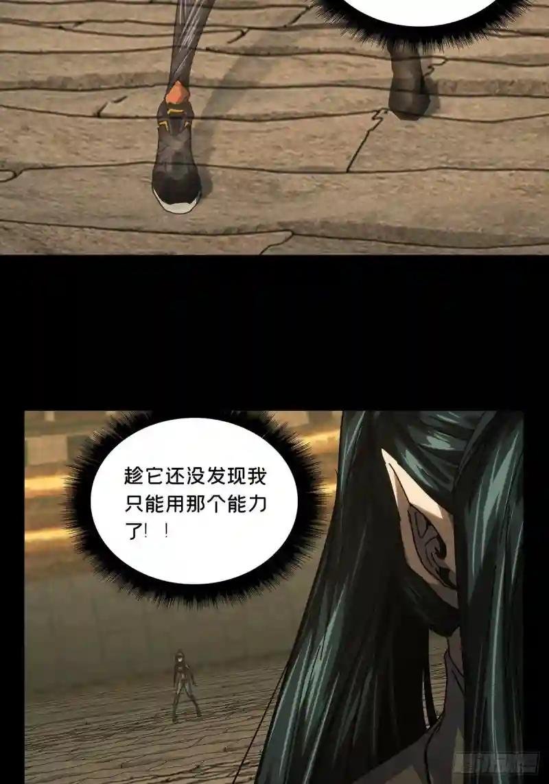 第一百八十七章\/劲敌下