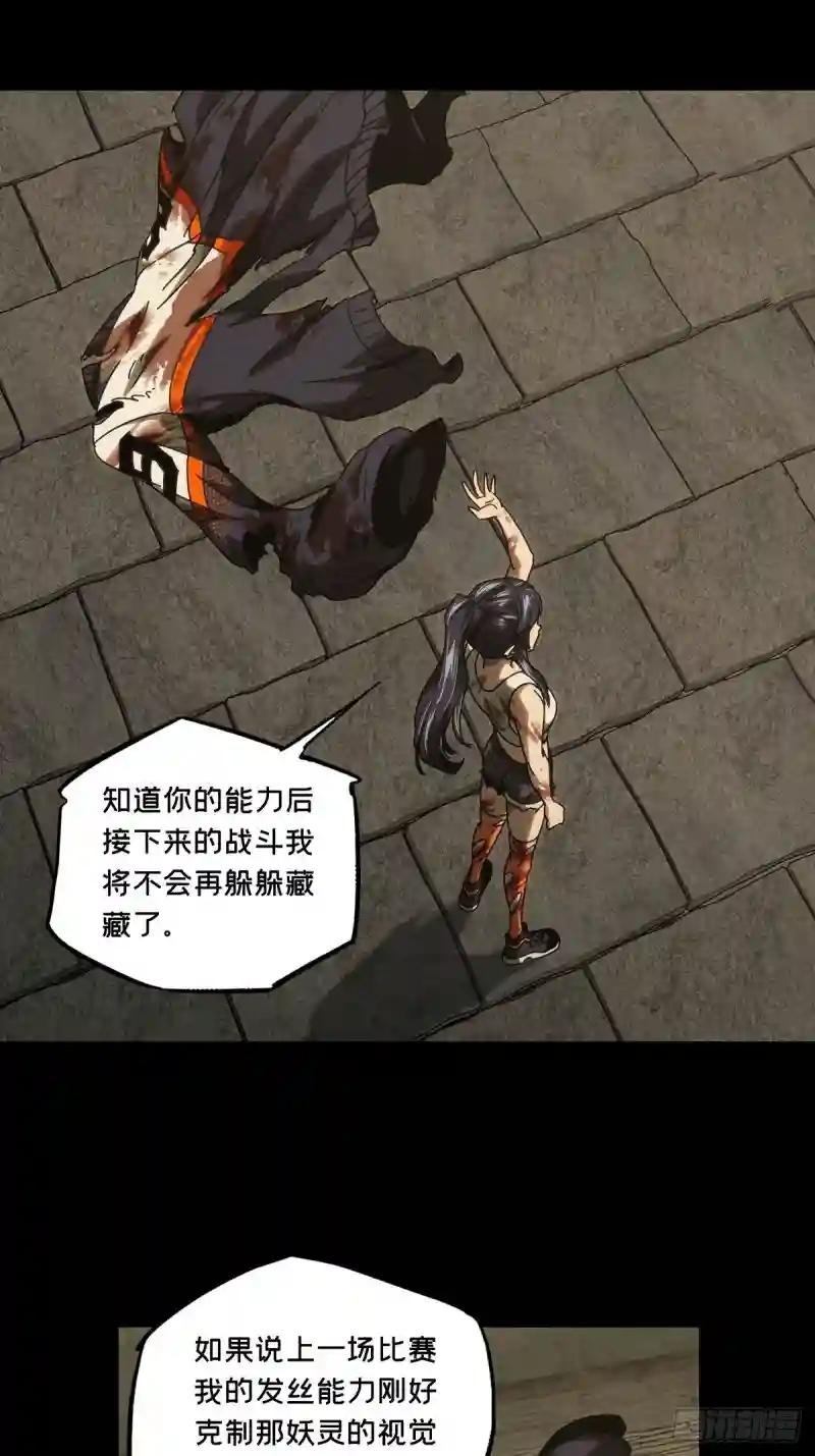 第一百八十八章\/反击上