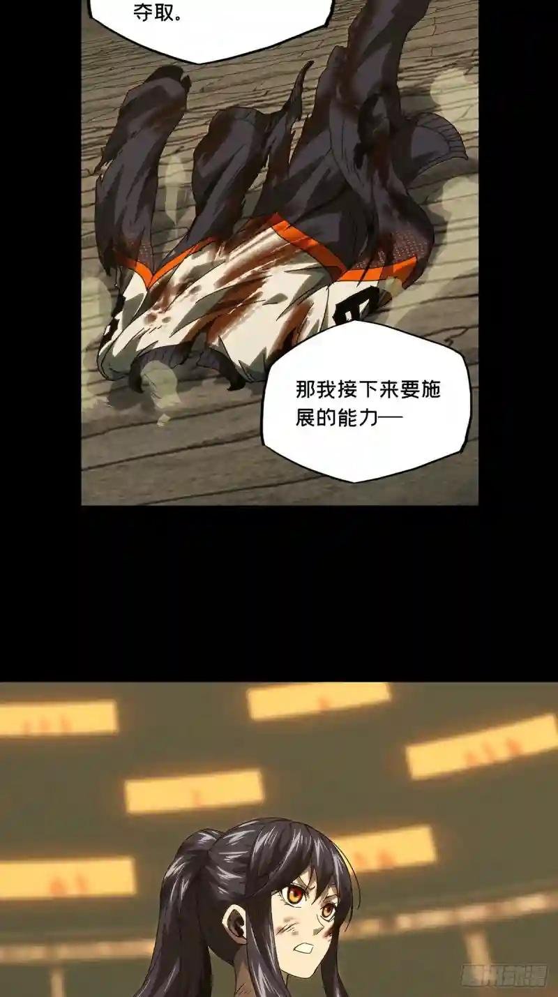 第一百八十八章\/反击上
