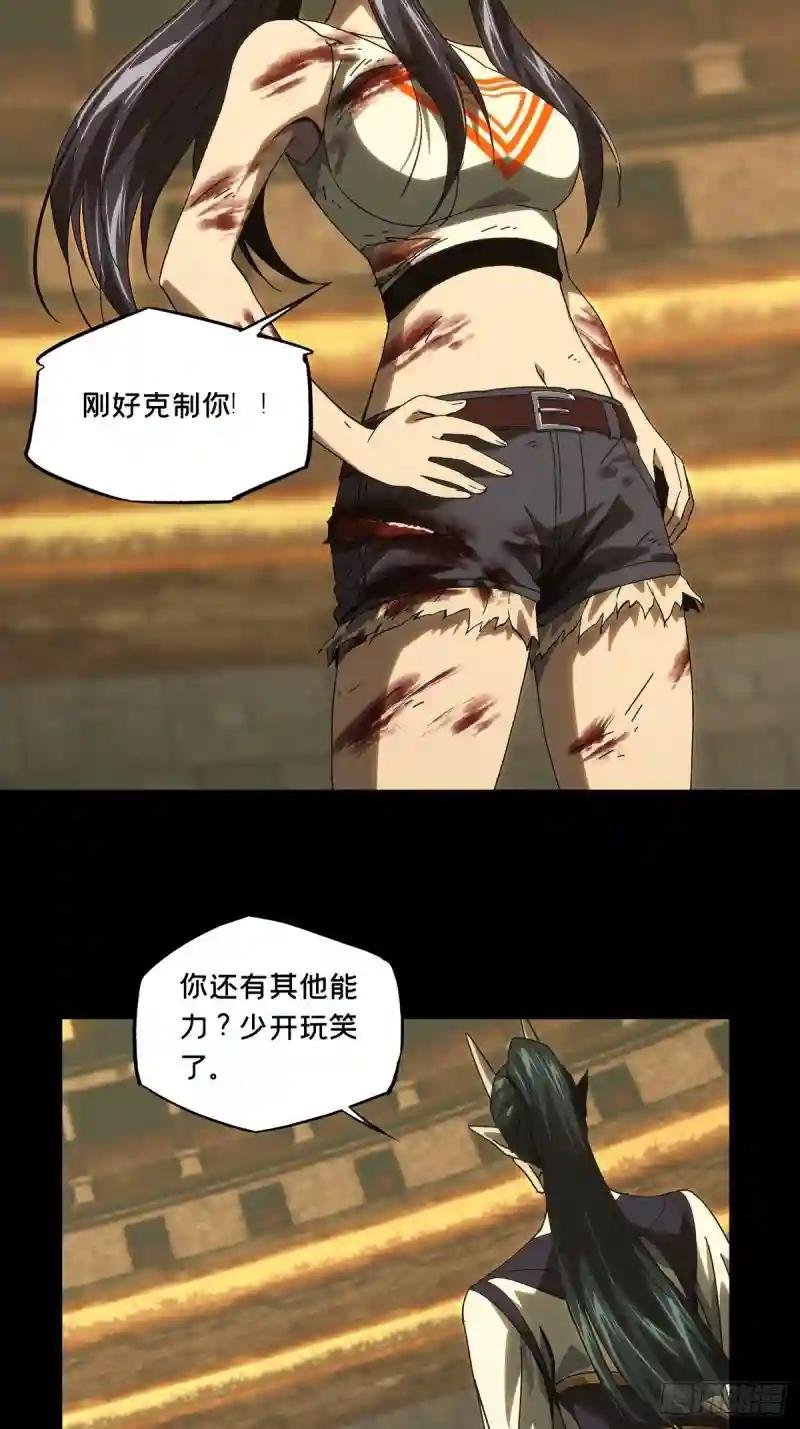第一百八十八章\/反击上