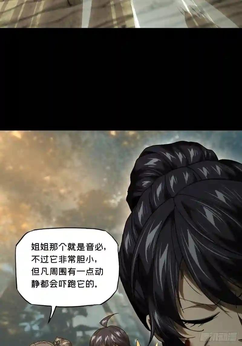 第一百八十八章\/反击上
