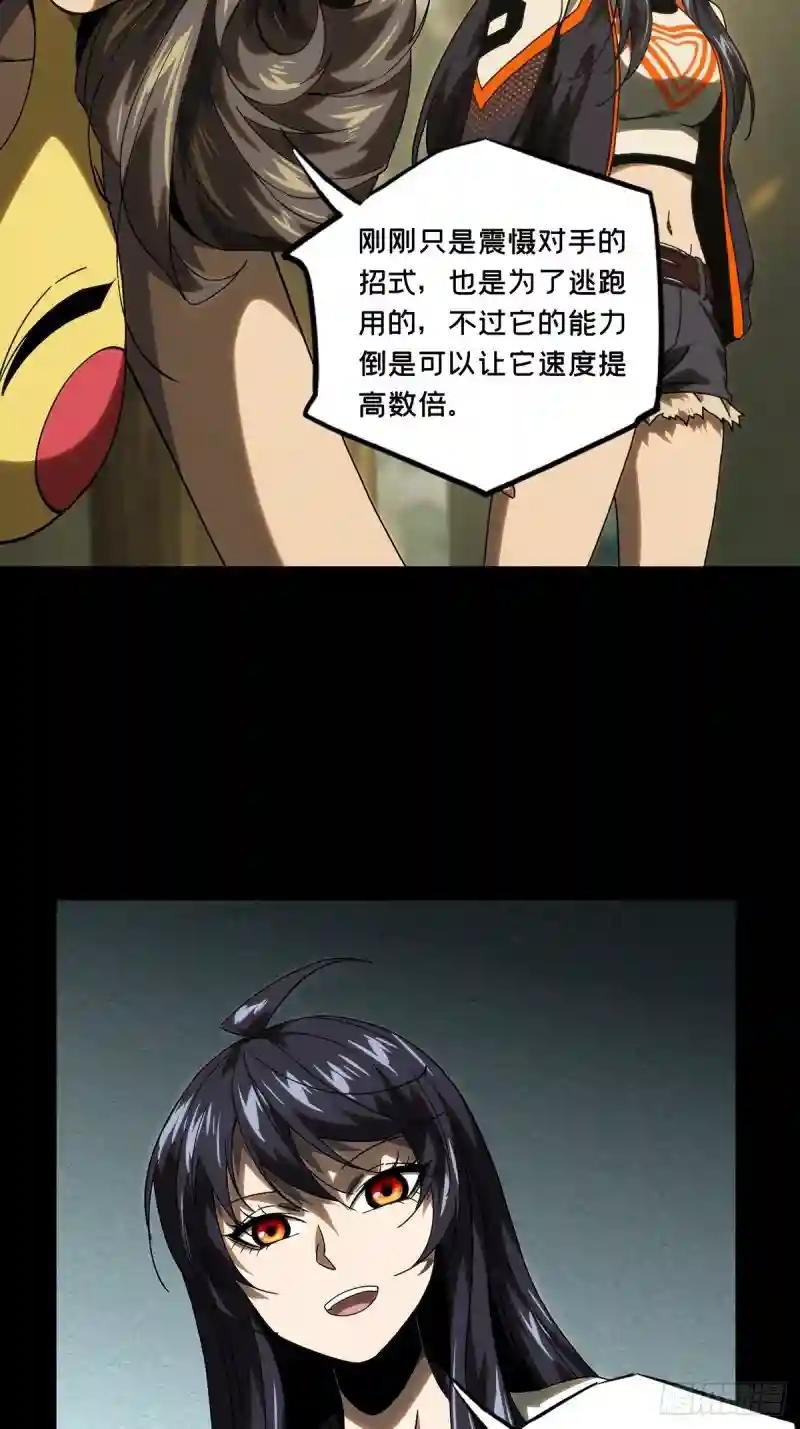 第一百八十八章\/反击上