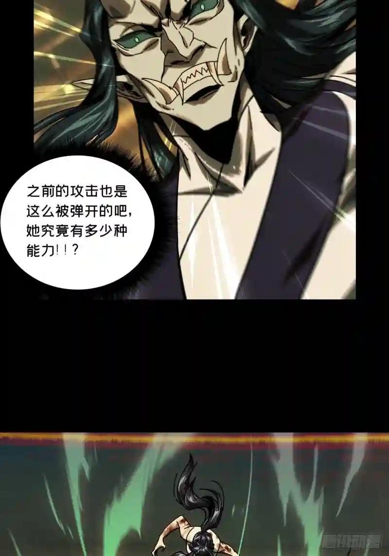 第一百八十九章\/反击中