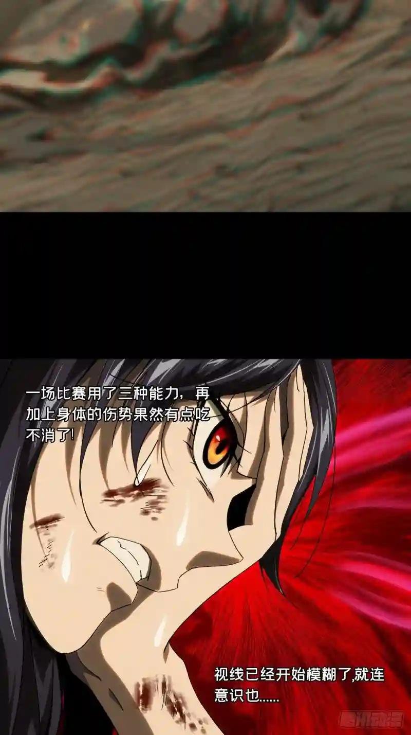 第一百八十九章\/反击中