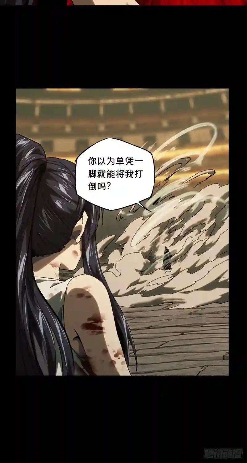 第一百八十九章\/反击中