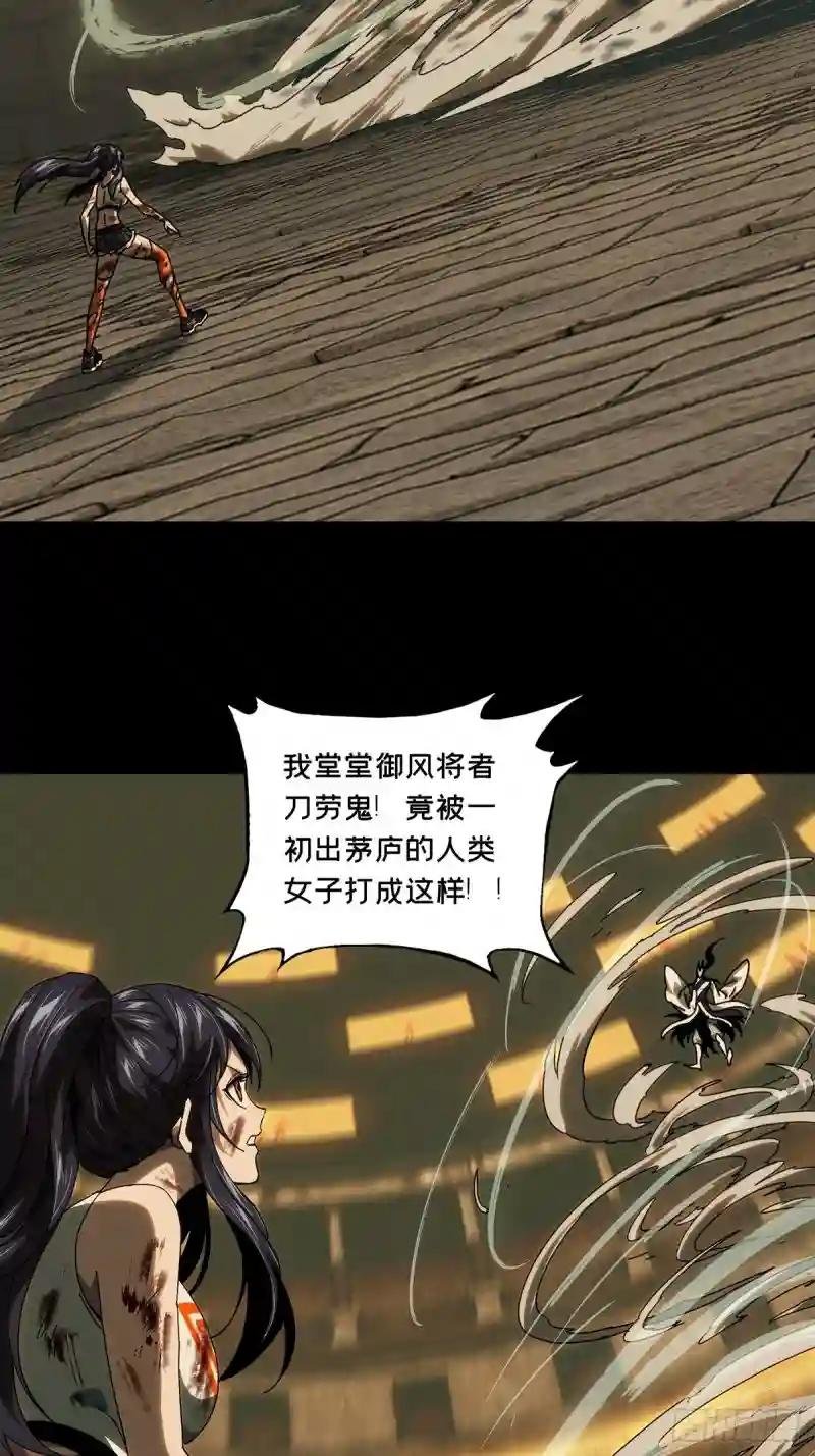 第一百八十九章\/反击中