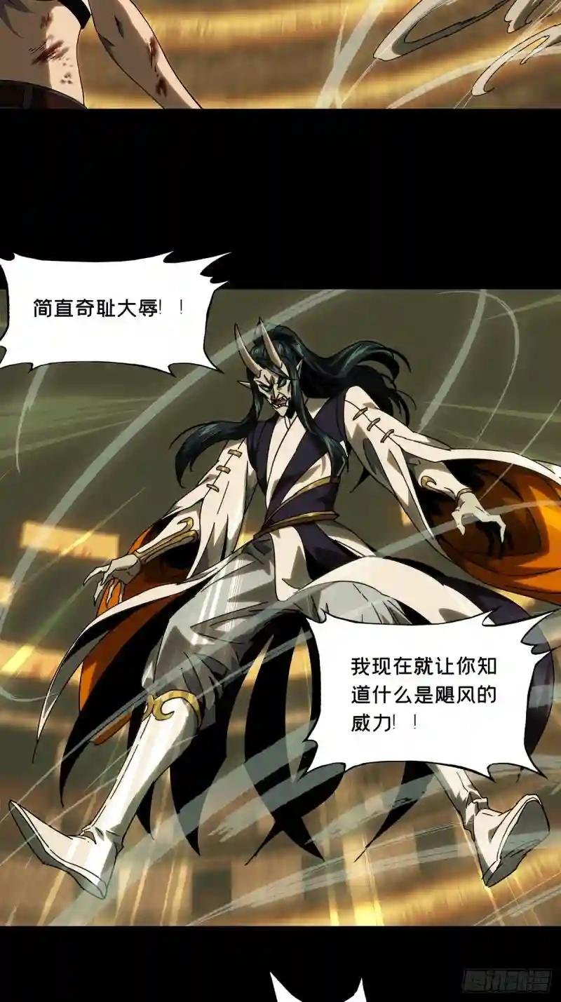 第一百八十九章\/反击中