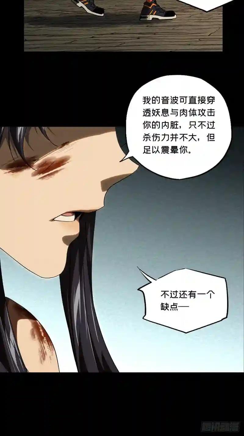 第一百八十九章\/反击中