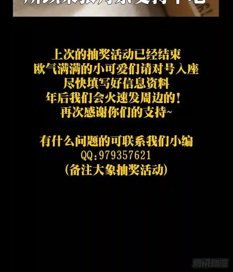 第一百八十九章\/反击中