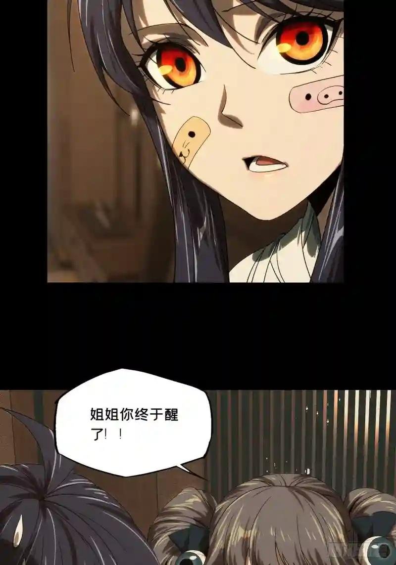 第一百九十章\/反击下