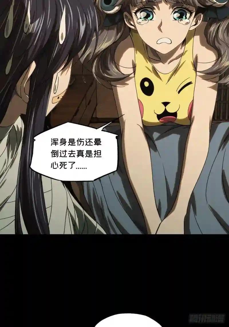 第一百九十章\/反击下