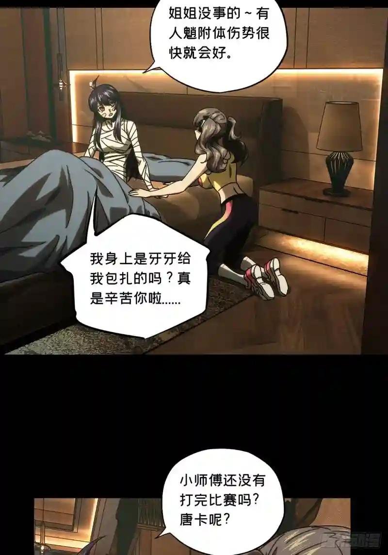 第一百九十章\/反击下