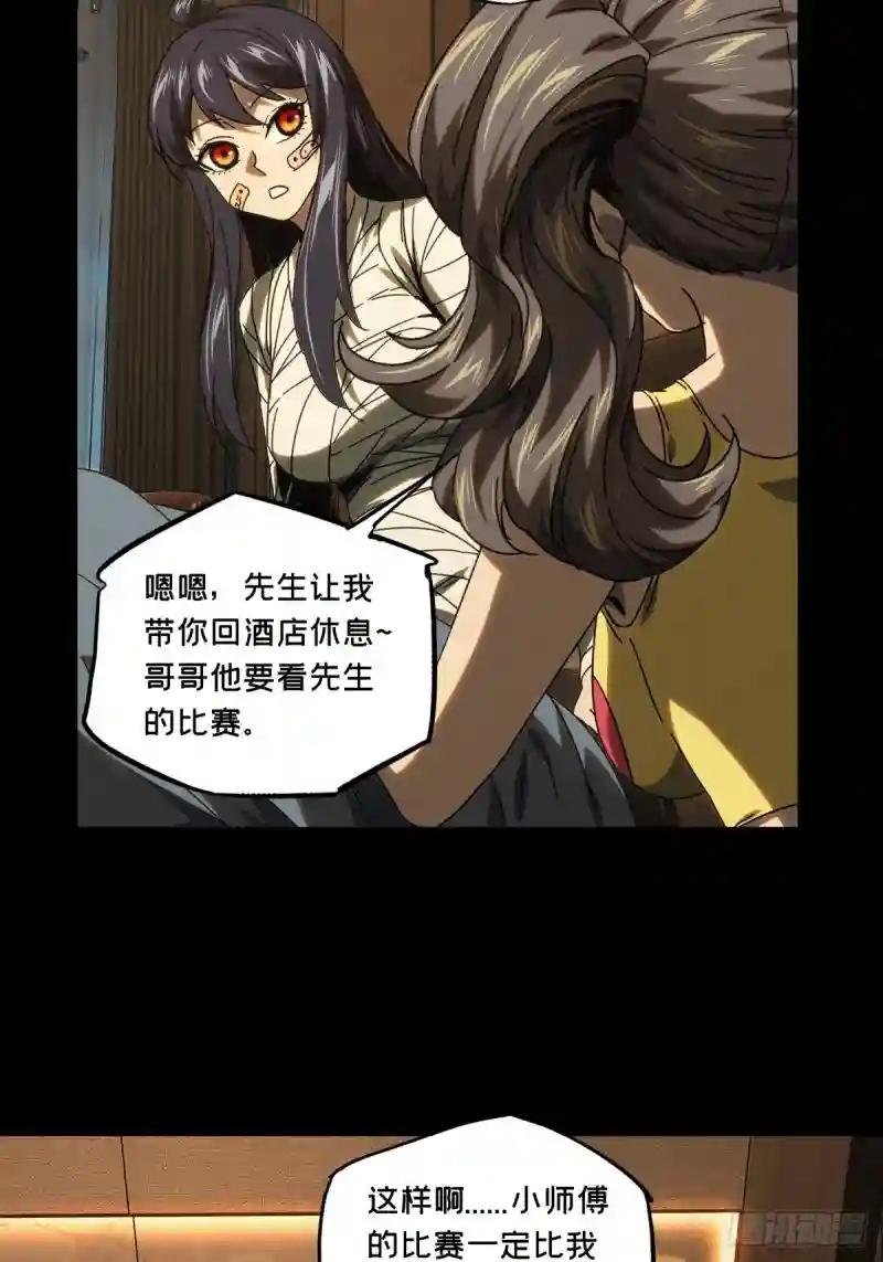 第一百九十章\/反击下