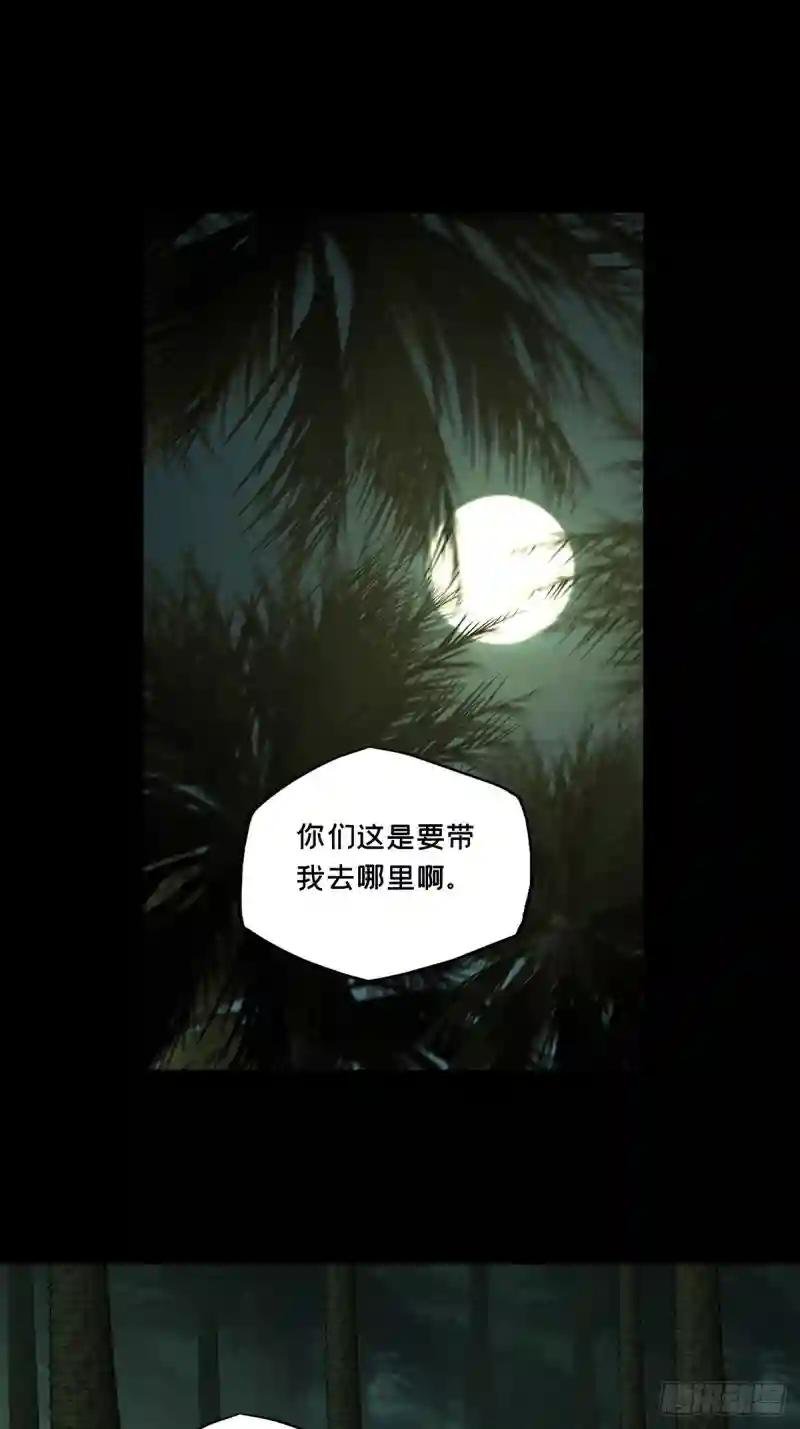 第一百九十章\/反击下