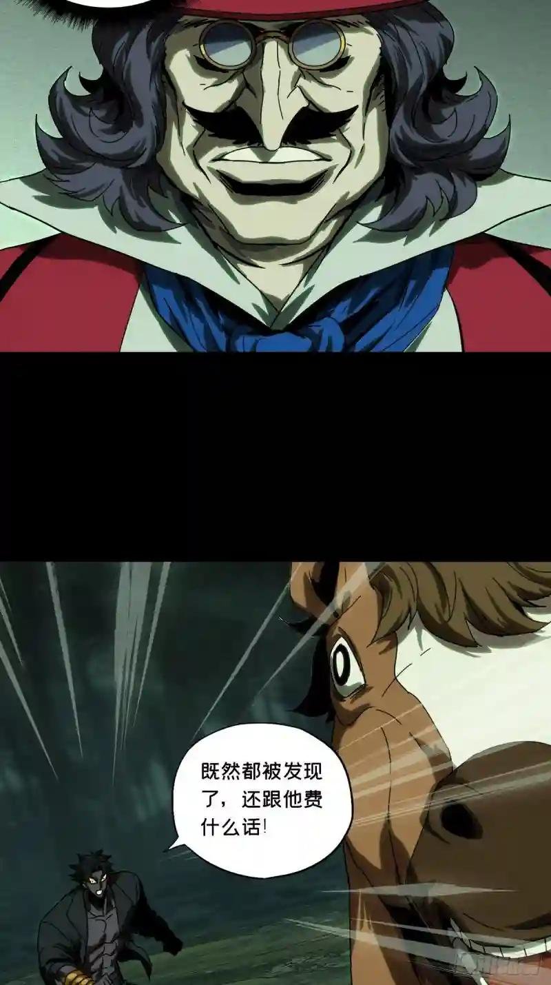 第一百九十章\/反击下