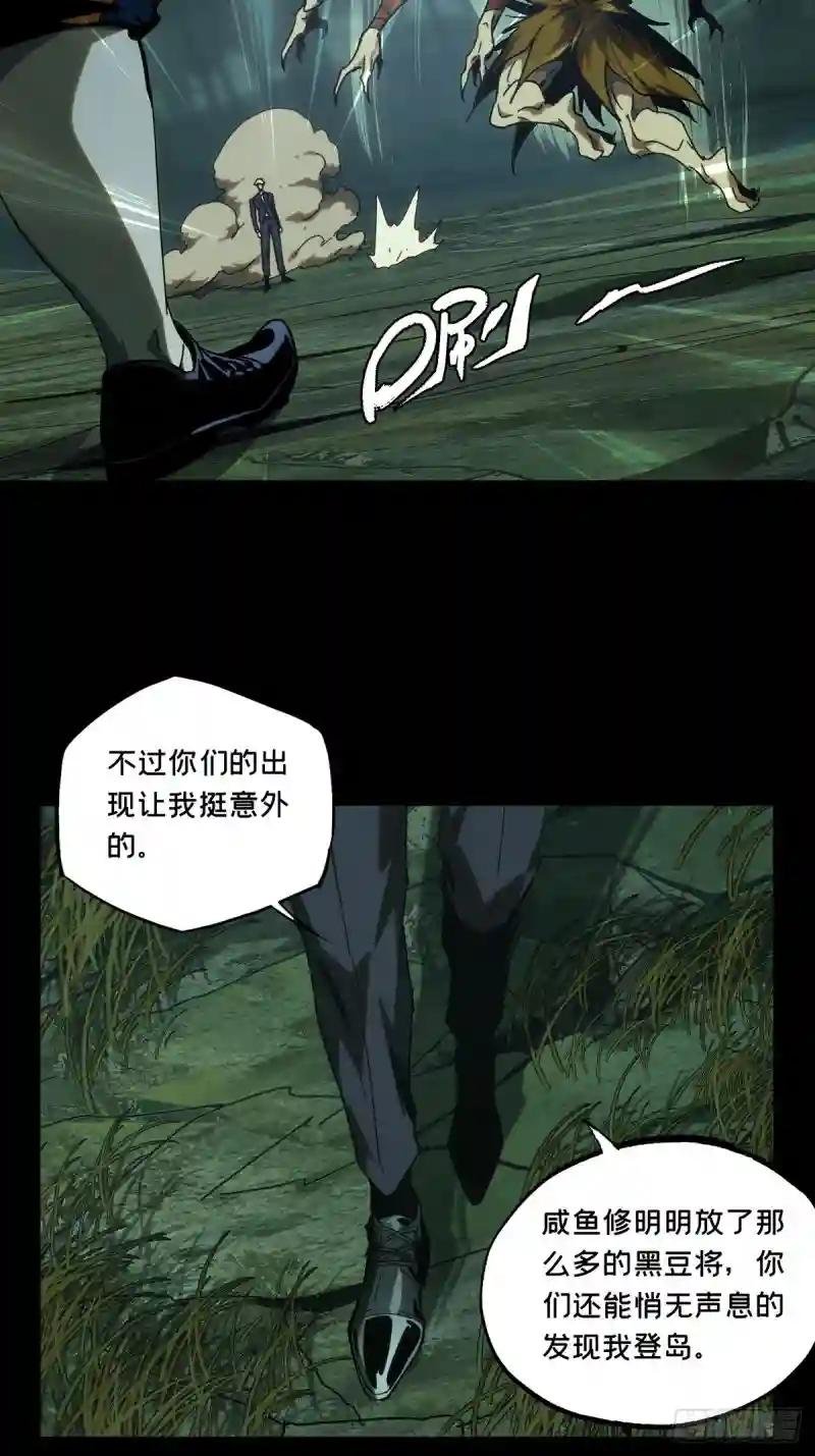 第一百九十一章\/活路上
