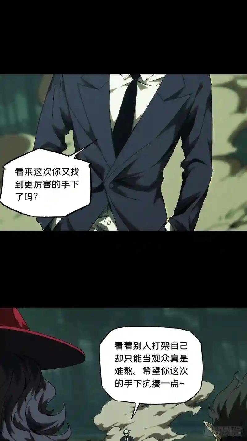 第一百九十一章\/活路上