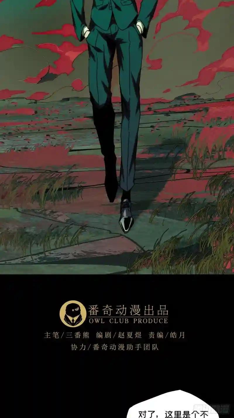 第一百九十一章\/活路上