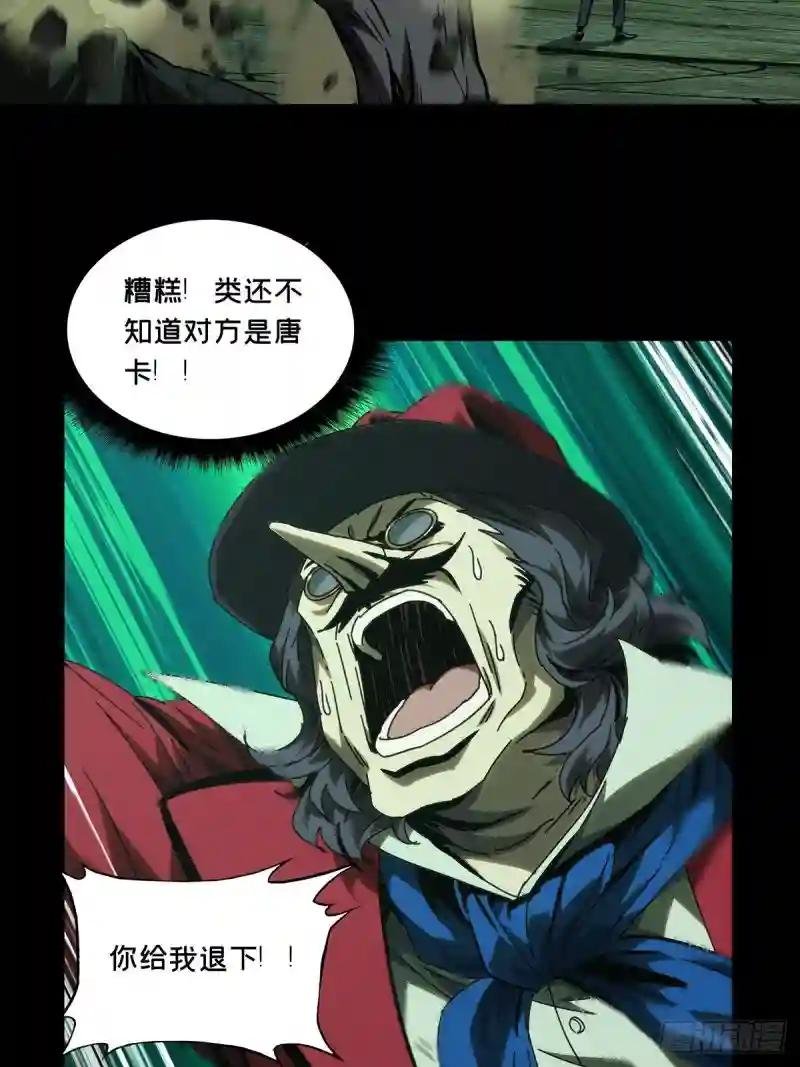第一百九十一章\/活路上