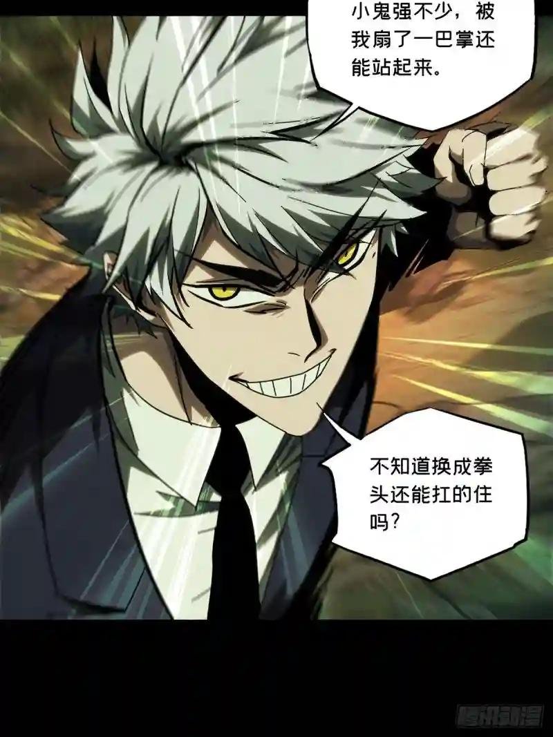 第一百九十一章\/活路上