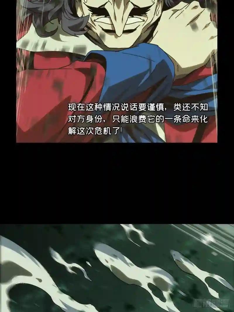 第一百九十一章\/活路上